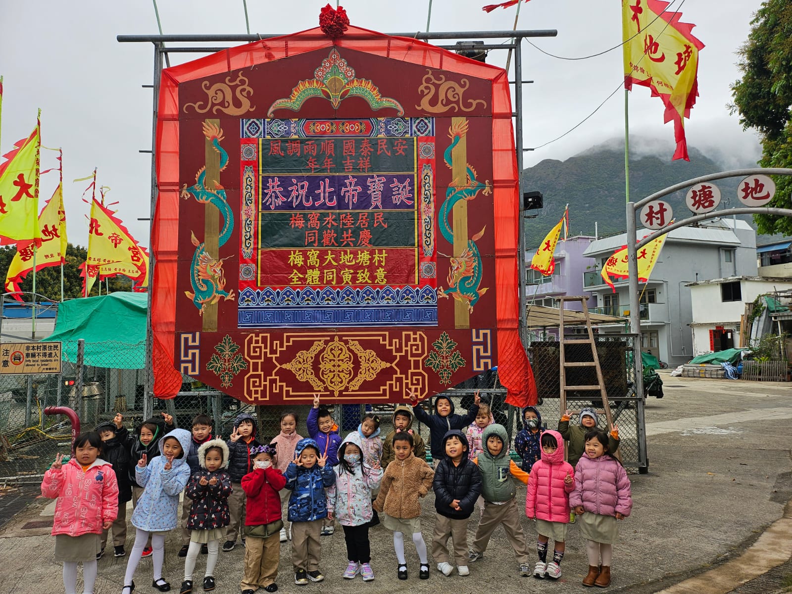 北帝誕導賞場景二