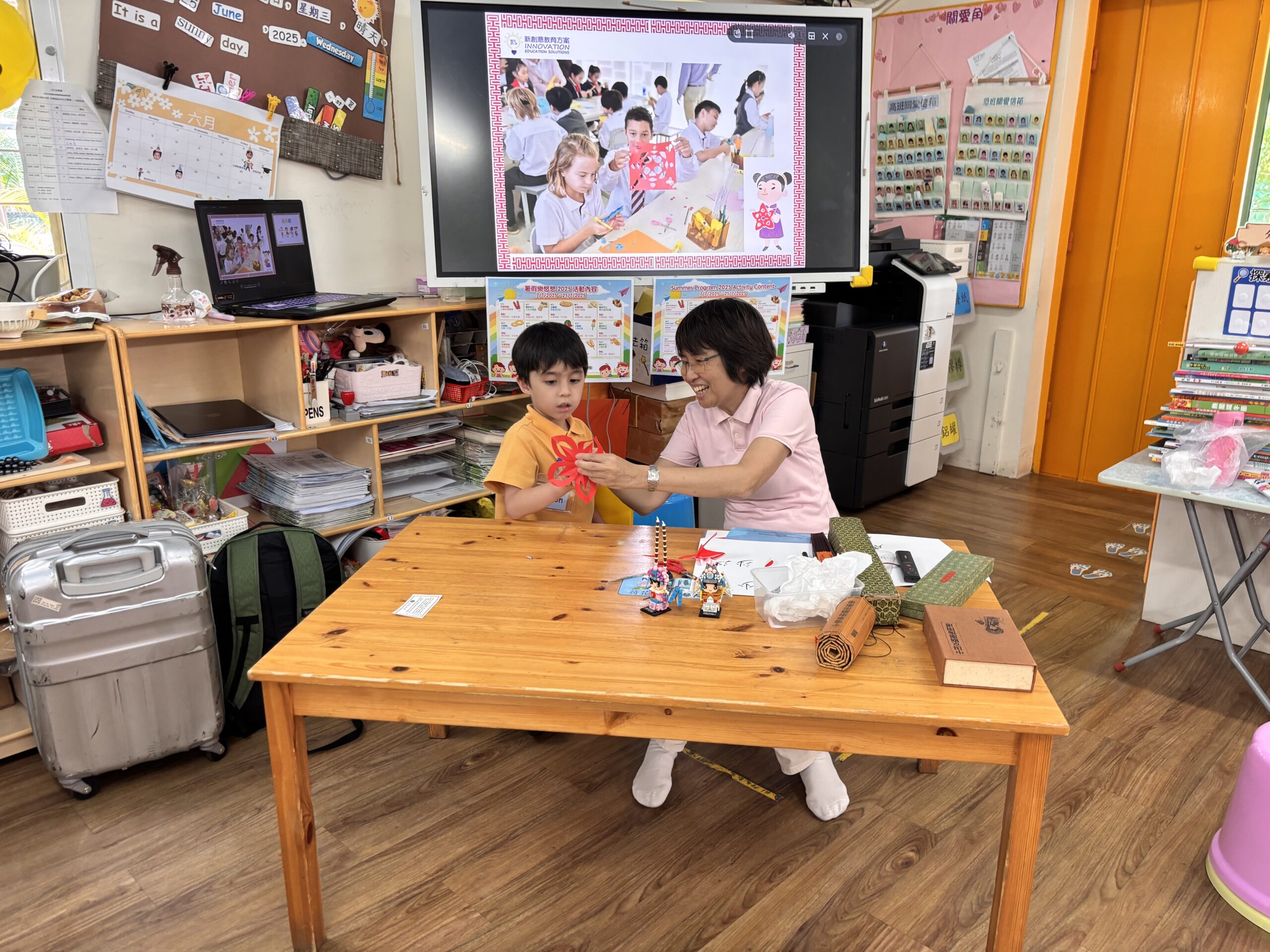 中華文化之旅桌遊三