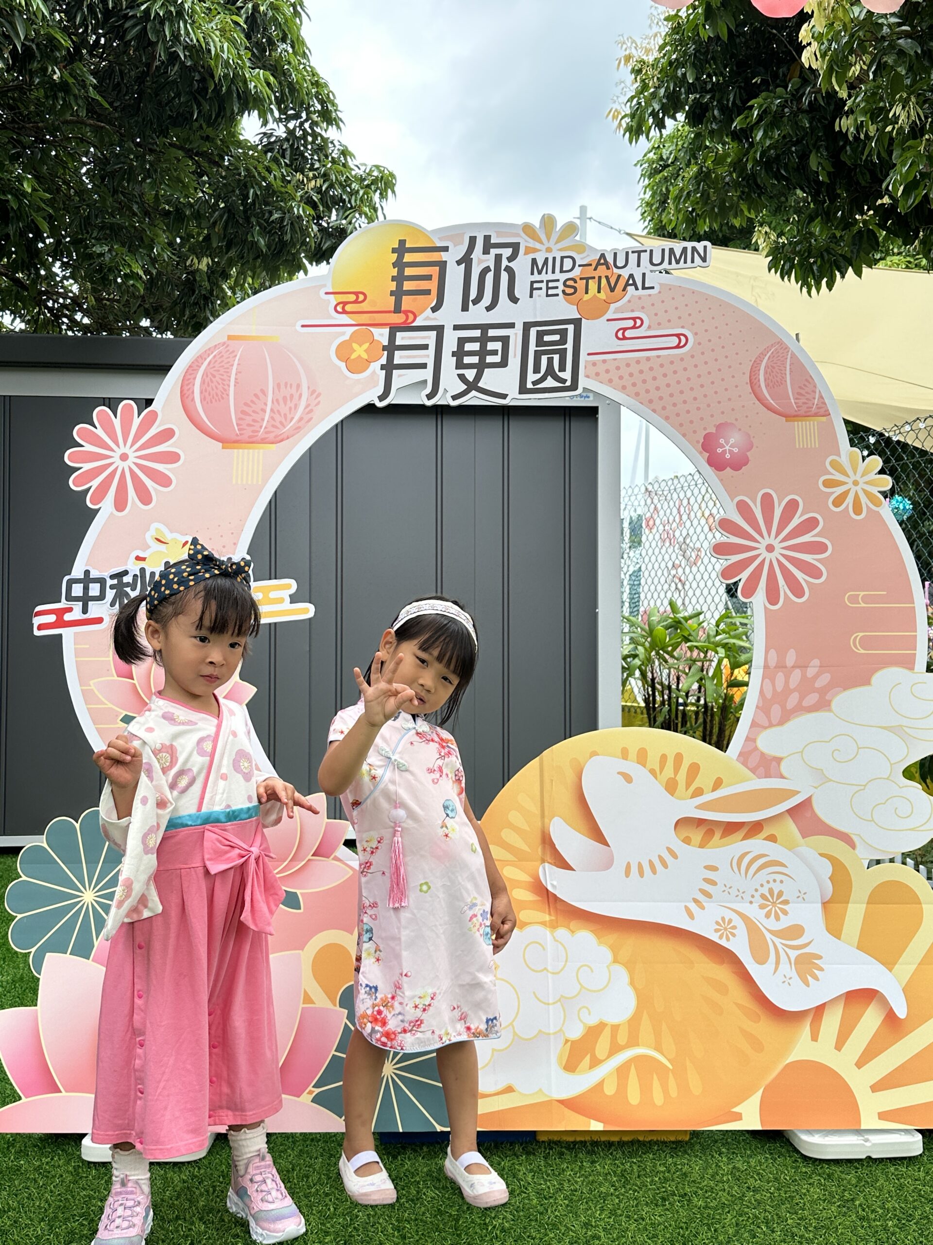 校內中秋節慶祝會