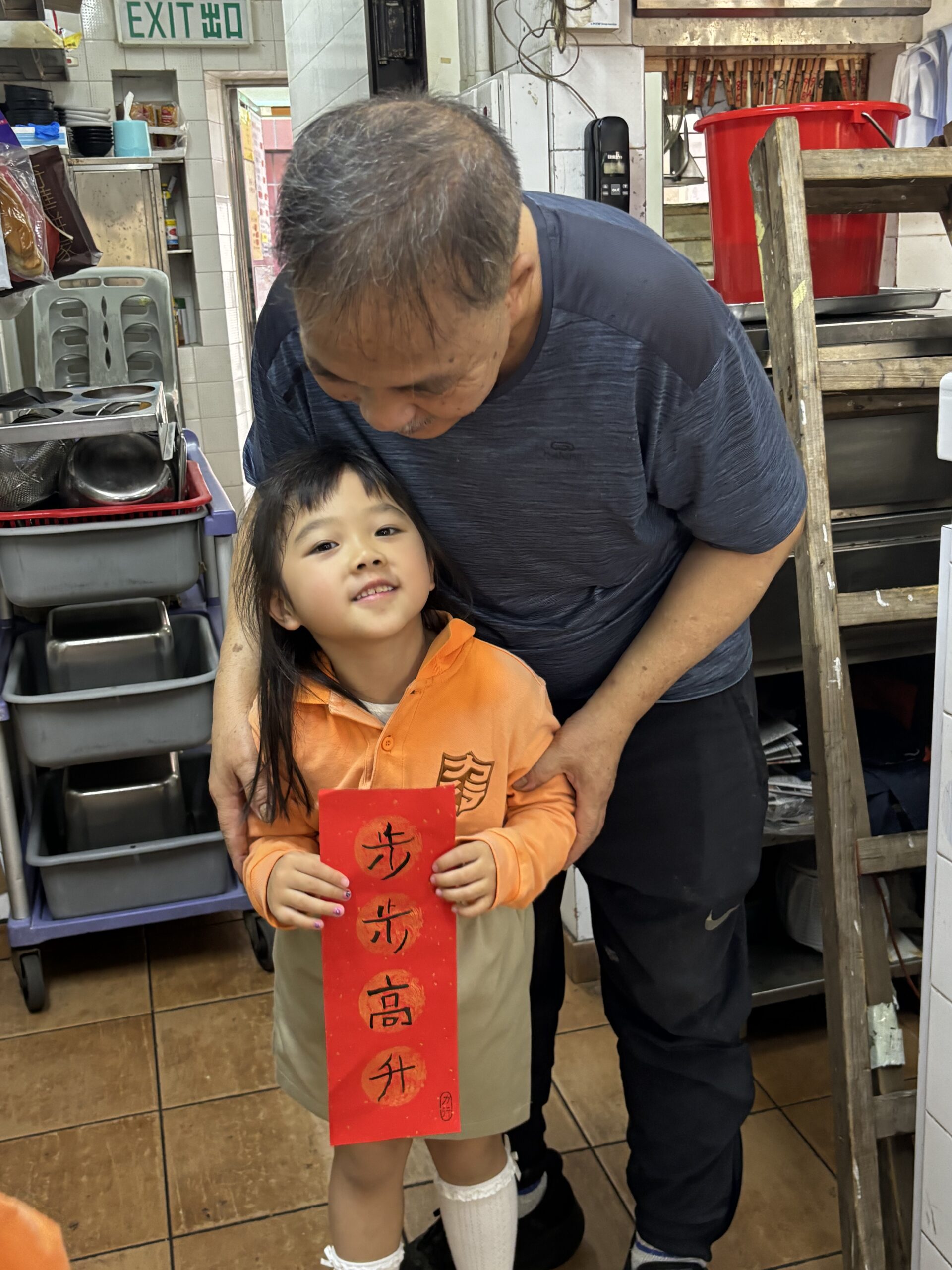 農曆新年派揮春六