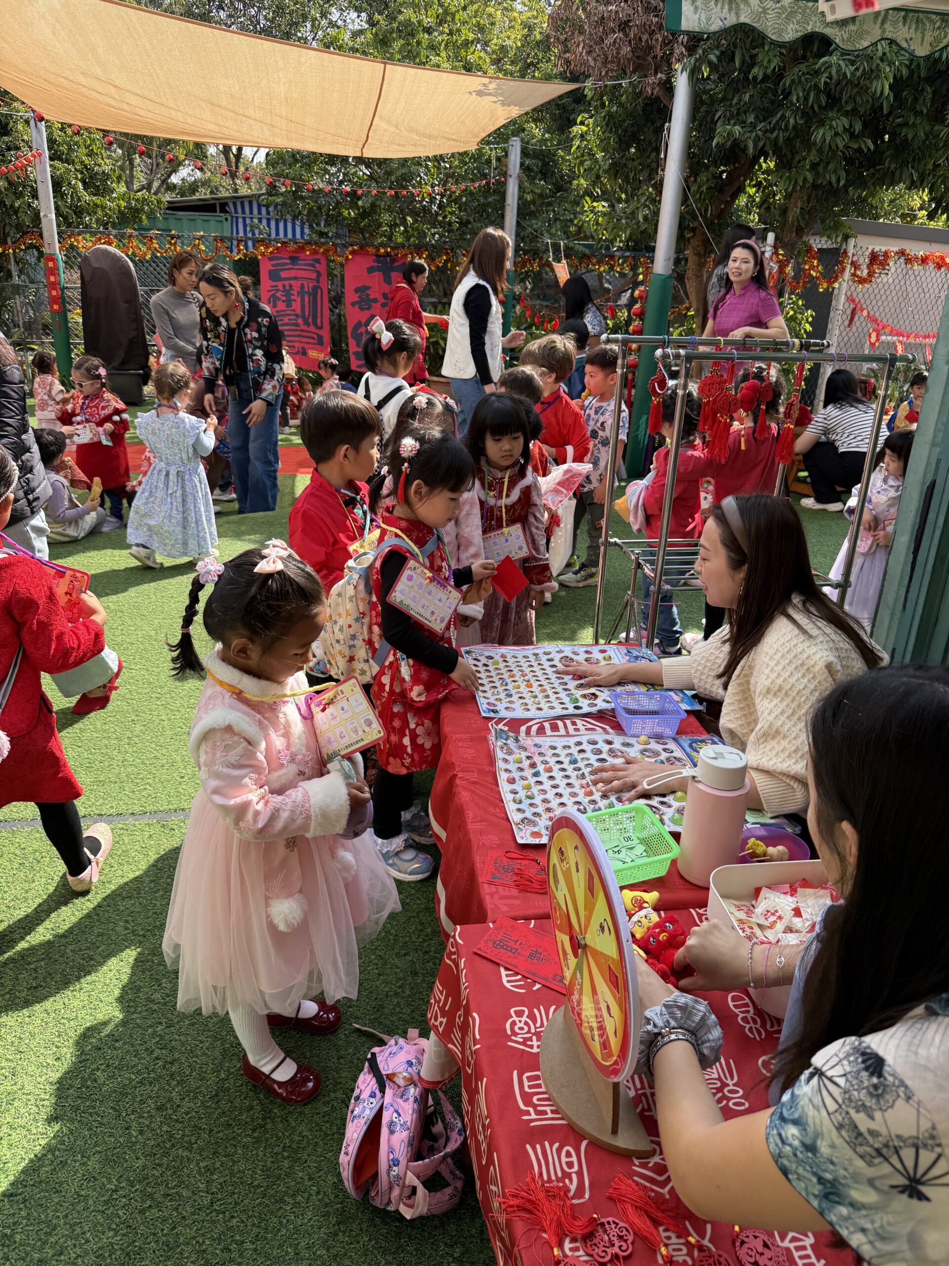 新年祝福