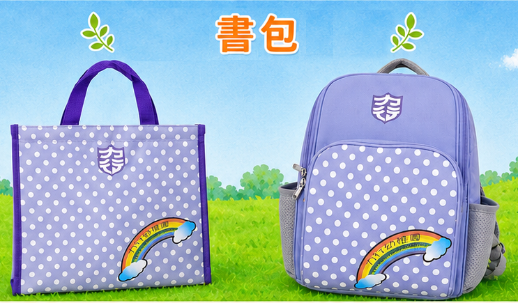 Lick Hang Kindergarten school bag